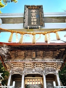 金華山黄金山神社
