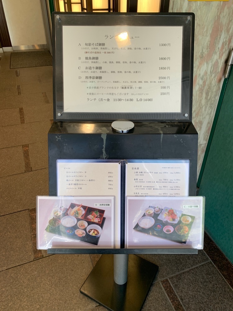 k_____nさんが投稿した旬粋亭（しゅんすいてい）に関する口コミの画像