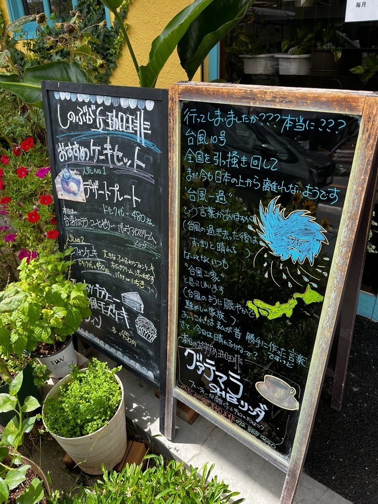 mamama__tさんが投稿したしのぶが丘珈琲に関する口コミの画像
