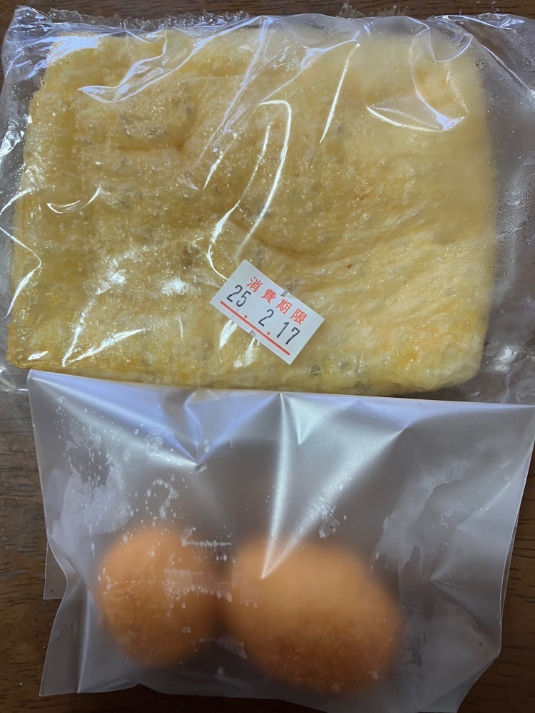 Nさんが投稿した川口屋豆腐店に関する口コミの画像