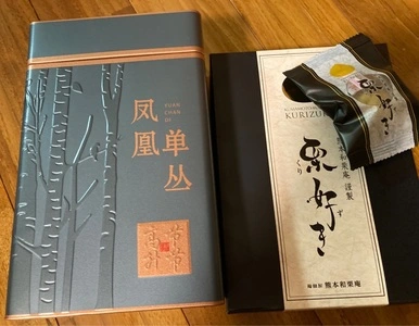 福田屋