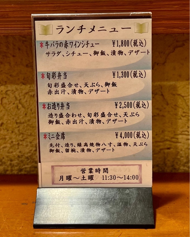 masayan.310さんが投稿したはし本に関する口コミの画像