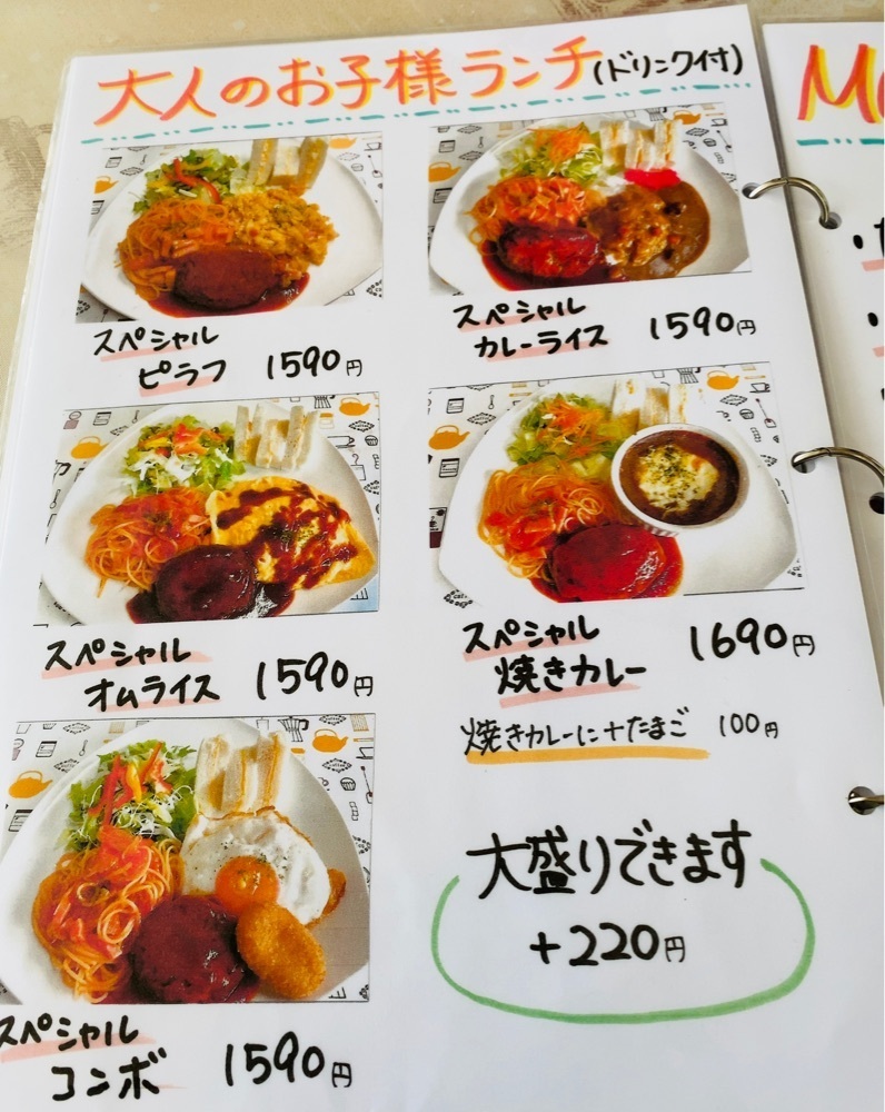 mariさんが投稿したMaru（マル）に関する口コミの画像