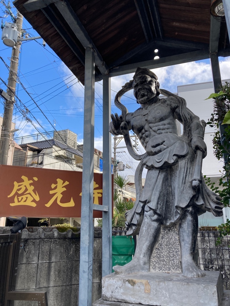 ゴンさんが投稿したゆいレール儀保駅に関する口コミの画像