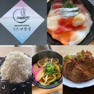 浜のうたせ