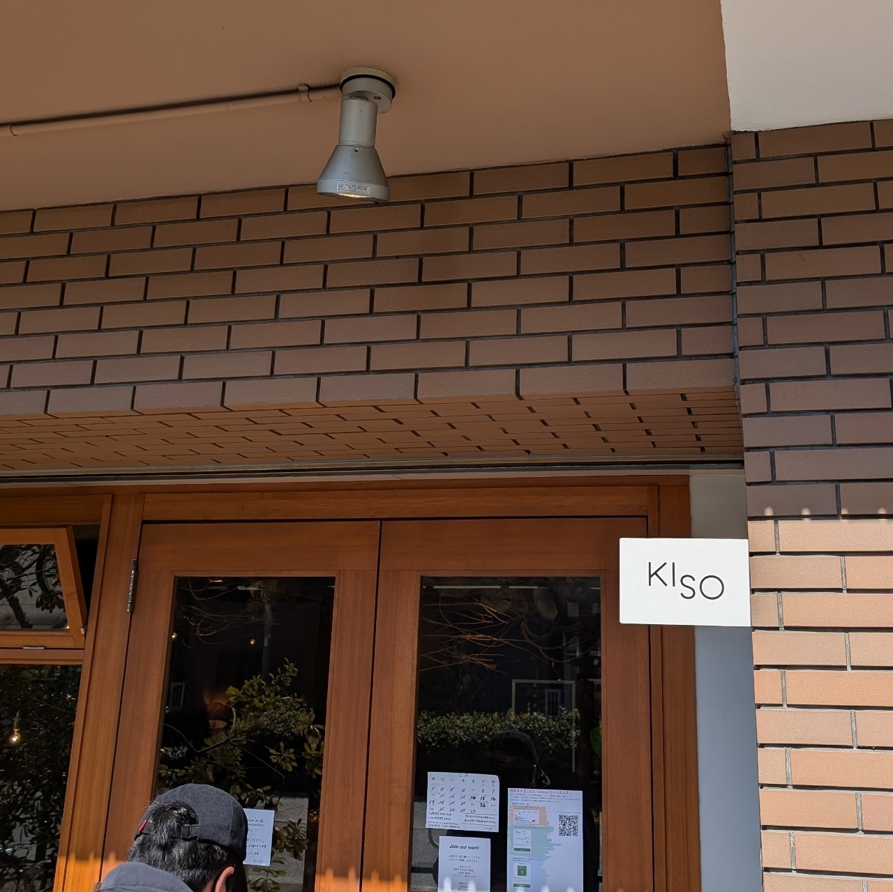 ぬっくさんが投稿したKISO（キソ）に関する口コミの画像