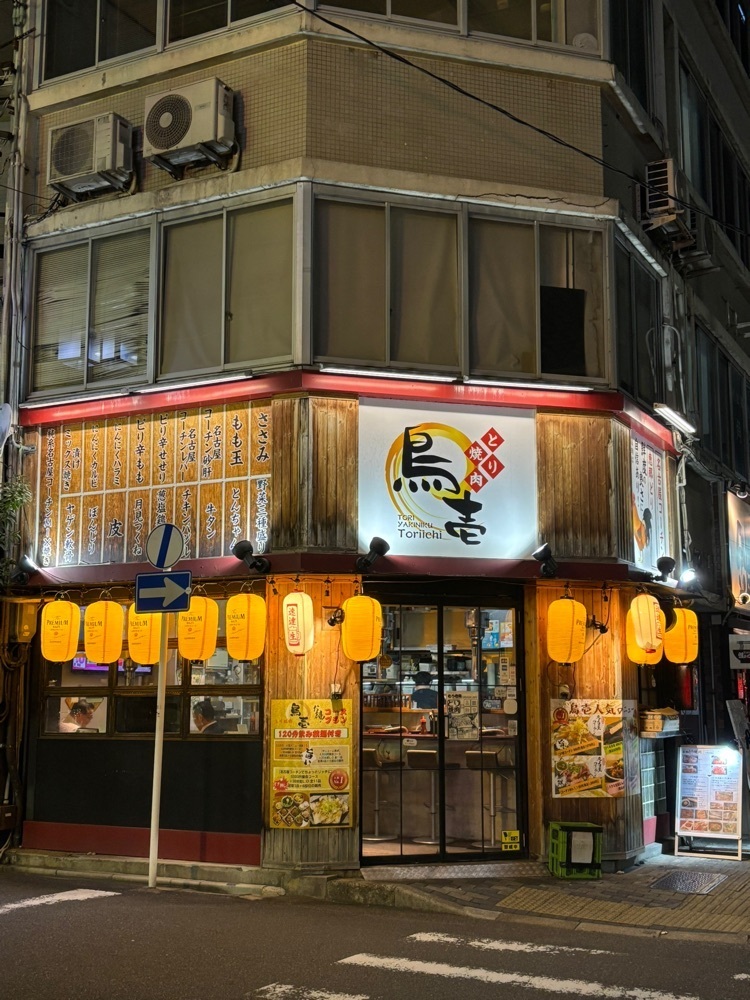 お出かけ名古屋人さんが投稿したとり焼肉 鳥壱（【旧店名】とり焼肉 もう壱鳥）に関する口コミの画像