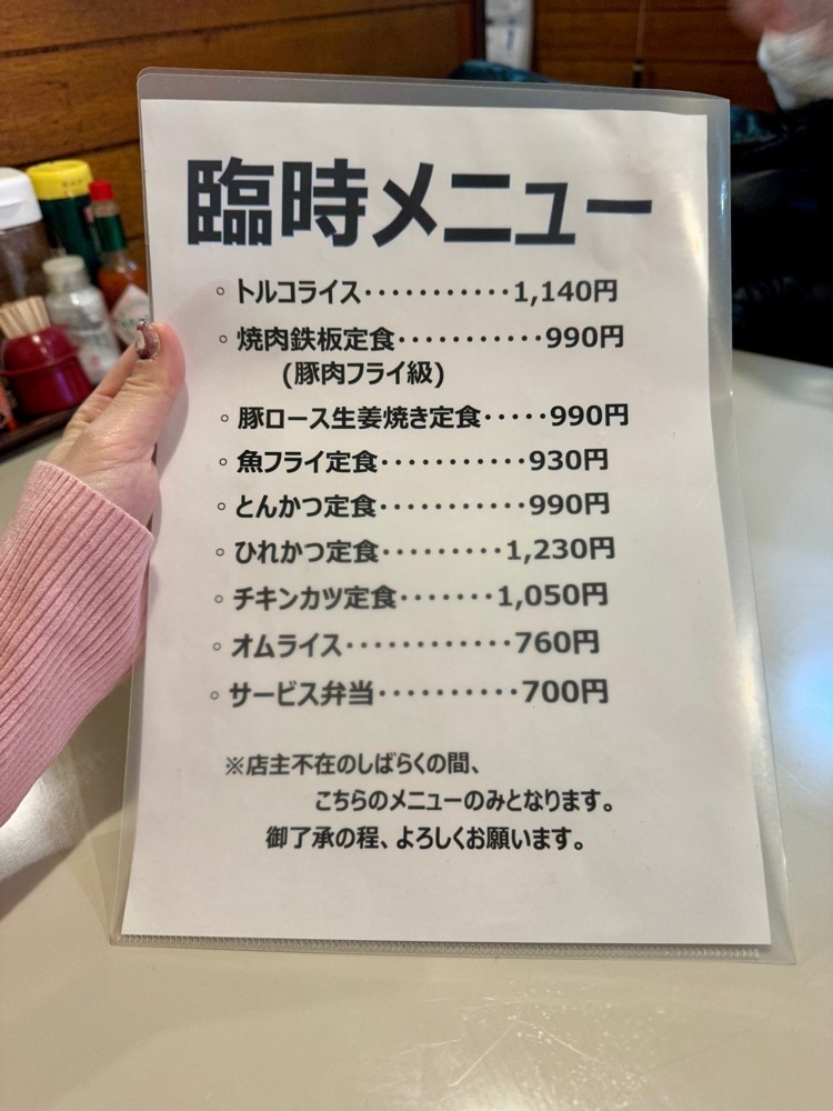 ぴょんたI 東京グルメ・居酒屋さんが投稿した三好弥（GRILL　MIYOSHIYA）に関する口コミの画像
