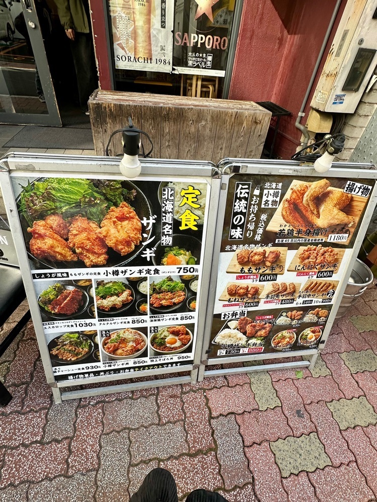 ぴょんたI 東京グルメ・居酒屋さんが投稿したなるとキッチン 渋谷店に関する口コミの画像