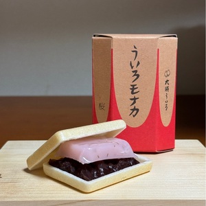 大須ういろ 本店 1枚目