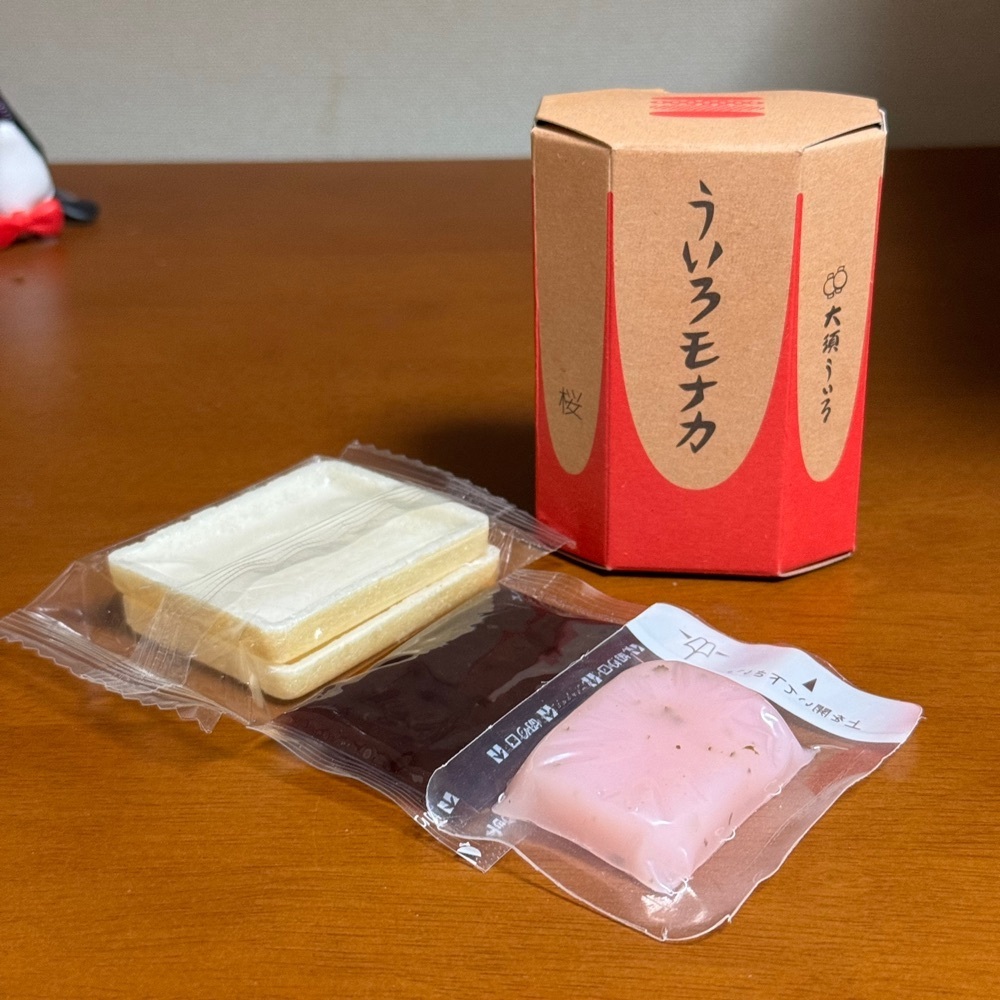 鉄道王さんが投稿した大須ういろ 本店に関する口コミの画像