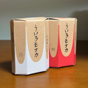 大須ういろ 本店 5枚目