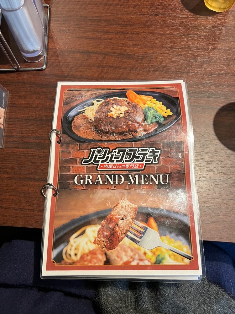 pyonpyono3さんが投稿した高速神戸駅に関する口コミの画像
