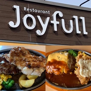 ジョイフル 西宮山口店（Joyfull）