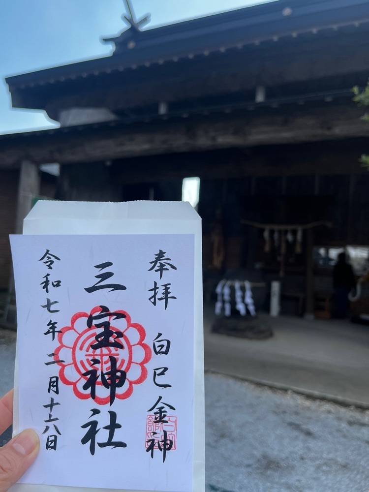ponponao②さんが投稿した大川市に関する口コミの画像