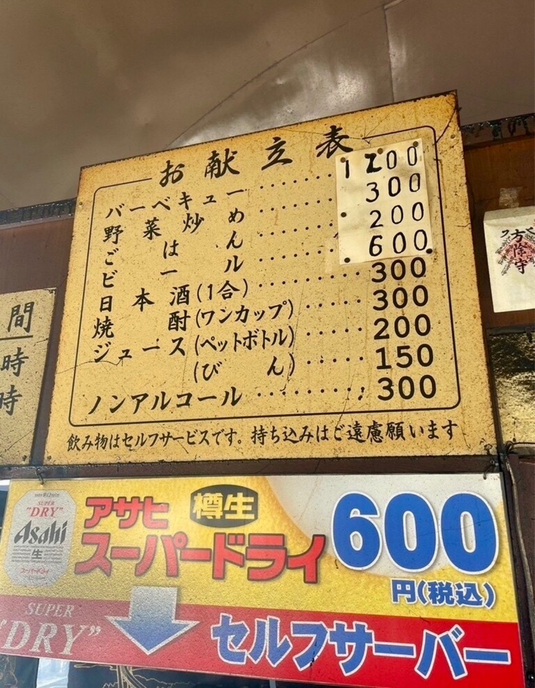 JINmayuさんが投稿した東千歳バーベキュー（ヒガシチトセバーベキュー）に関する口コミの画像
