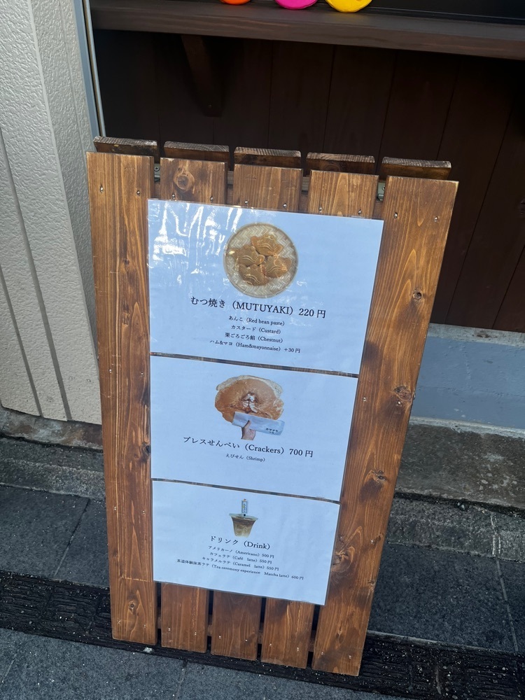 ponponao②さんが投稿した皿屋 福柳に関する口コミの画像