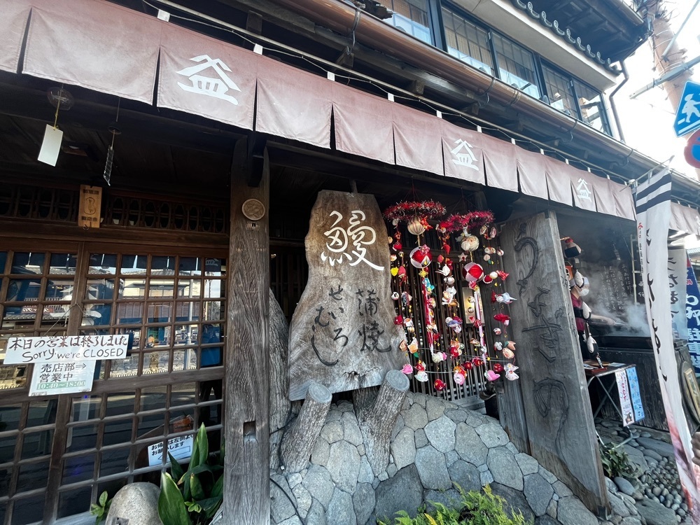 ponponao②さんが投稿した皿屋 福柳に関する口コミの画像
