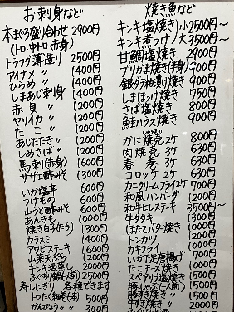 take.aさんが投稿した美酒佳肴 吏菜に関する口コミの画像