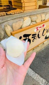和菓子工坊 ありま（和菓子工房 ありま）