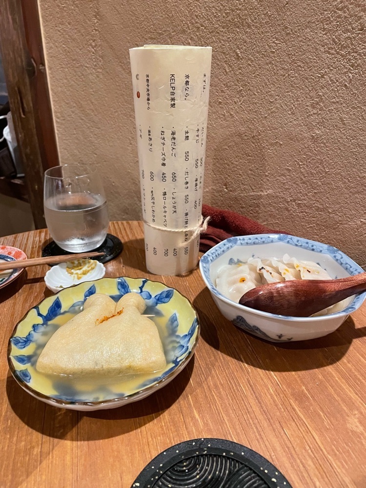 mamama__tさんが投稿したKELPに関する口コミの画像
