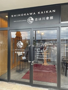 施設画像