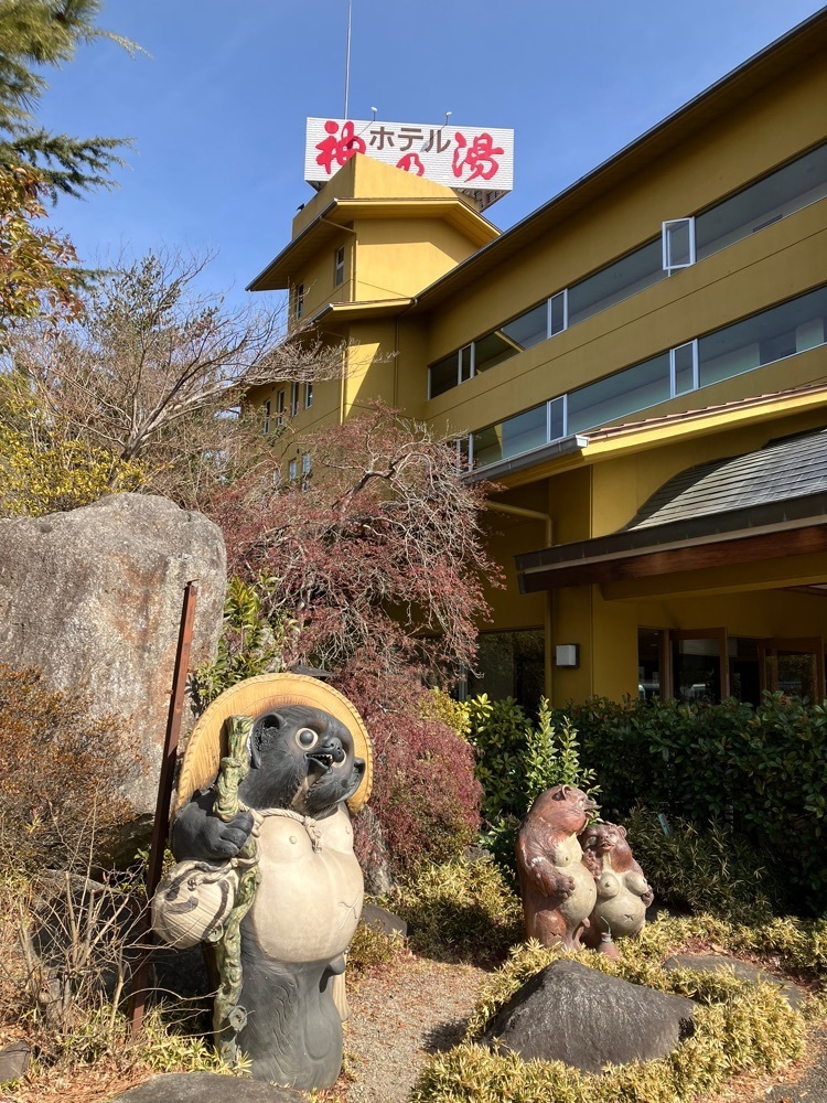 Nさんが投稿した神の湯温泉に関する口コミの画像