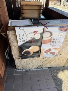 三ツ森 本店（みつもり）