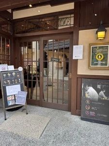 アリマ ジェラテリア スタジオーネ（arima gelateria Stagione）
