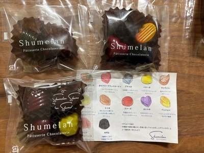 Patisserie Shumelan（パティスリー シュメラン）
