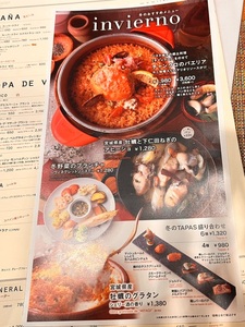 BIKiNi TAPA+ 5枚目