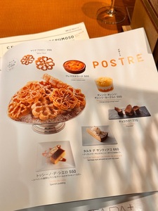 BIKiNi TAPA+ 7枚目