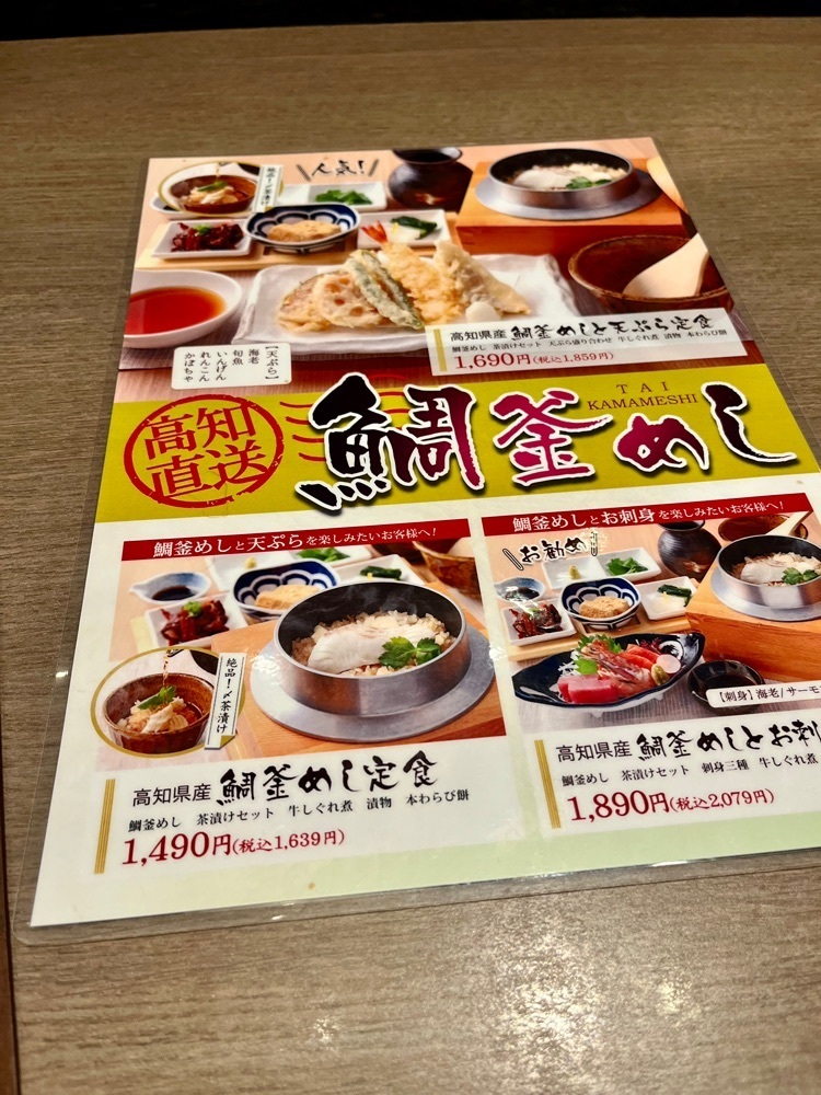 ハルさんが投稿した五穀 アリオ北砂店（ゴコク）に関する口コミの画像