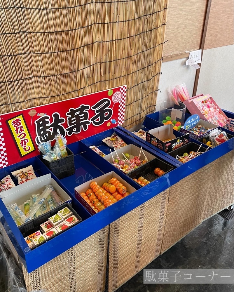 mai626さんが投稿した海都 直方店に関する口コミの画像