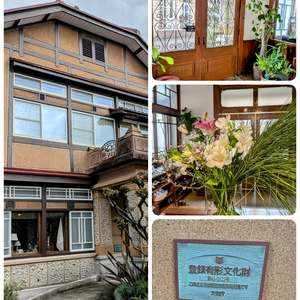 ASANISIMASA（アサニシマサ）