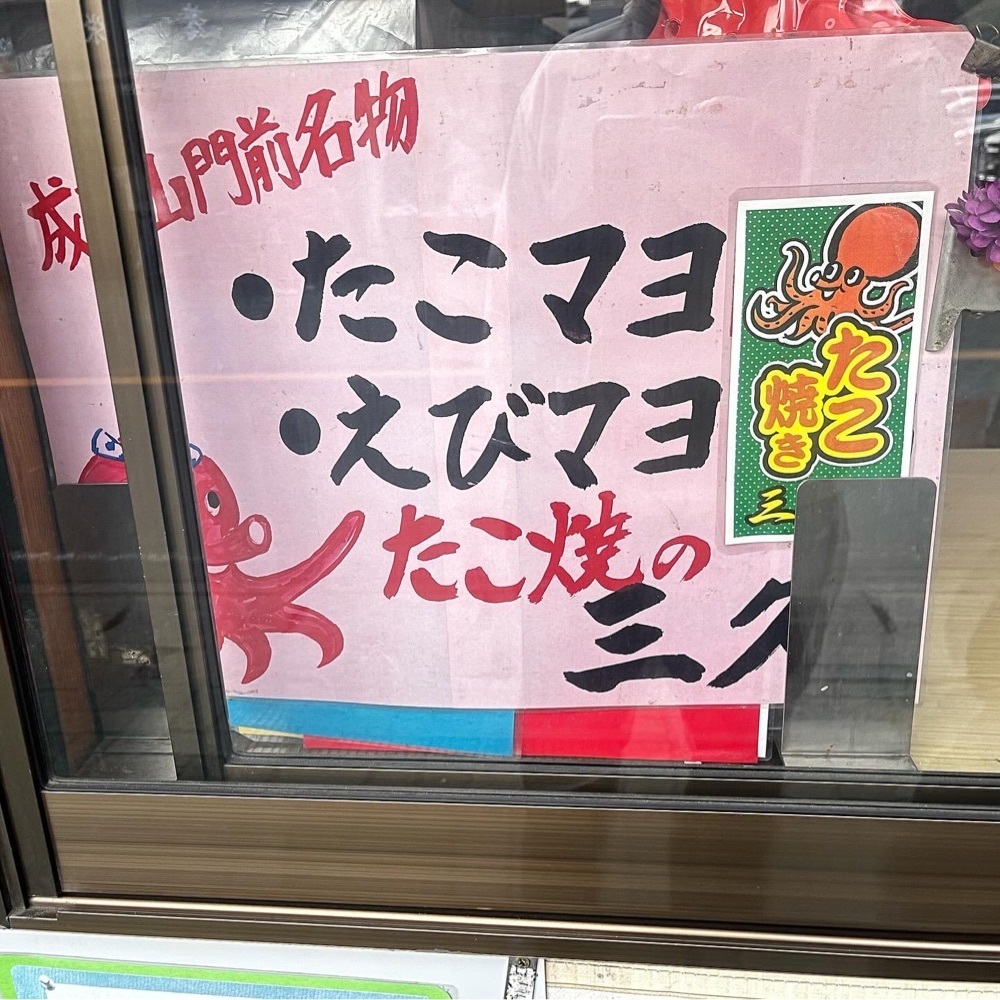 kaze_gourmetさんが投稿した三久に関する口コミの画像