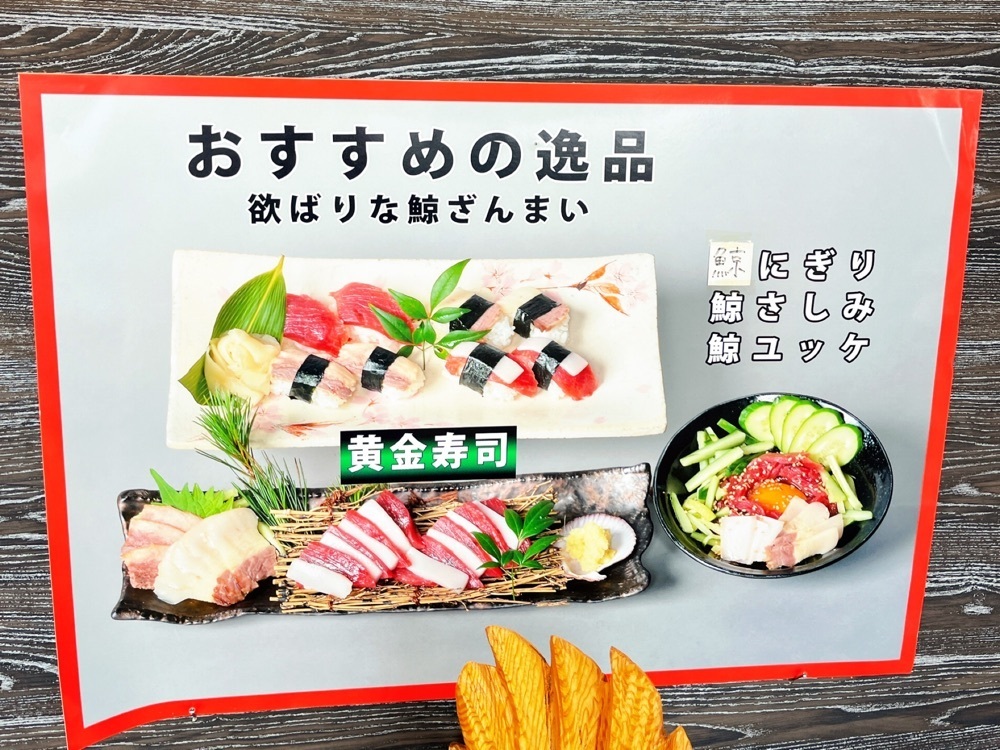 猫なぎ。さんが投稿した黄金寿司に関する口コミの画像