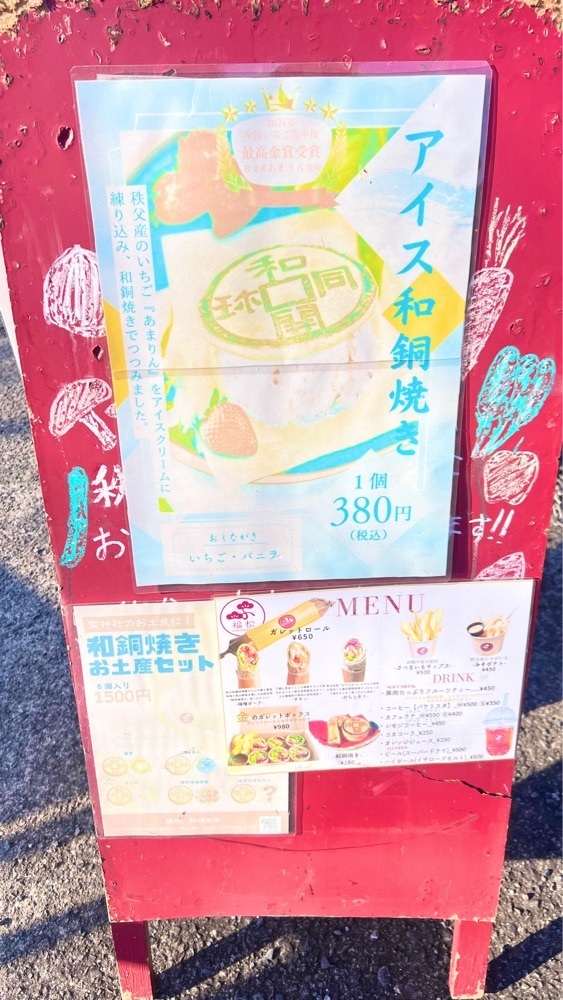 miiさんが投稿した福松 和銅本店に関する口コミの画像