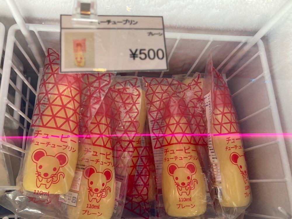 ゴンさんが投稿した24Sweetsshop 泡瀬店に関する口コミの画像
