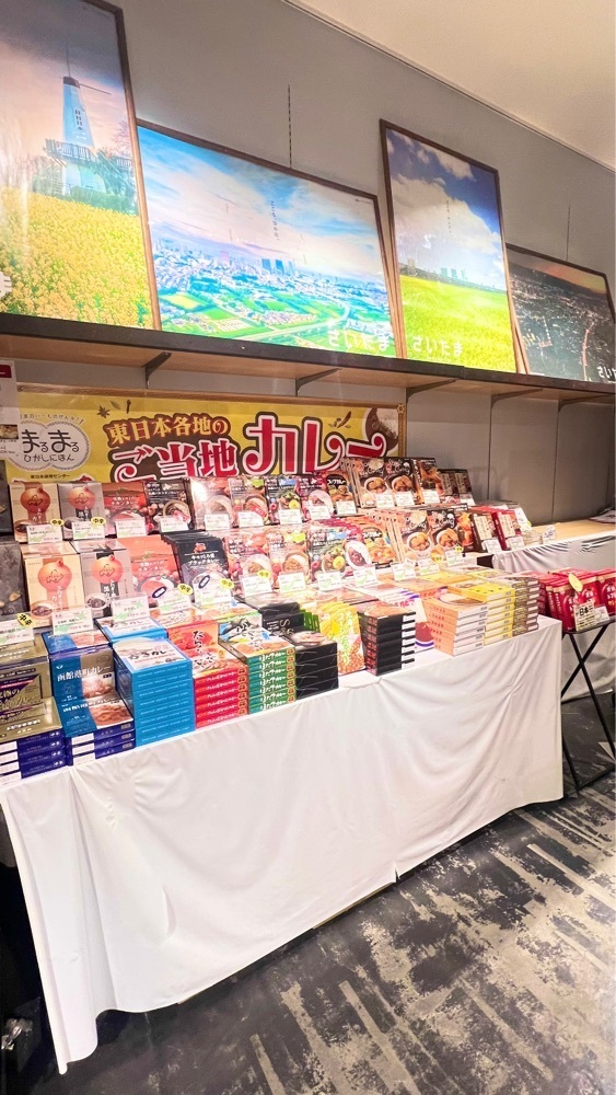 miiさんが投稿したまるまるひがしにほん 東日本連携センターに関する口コミの画像