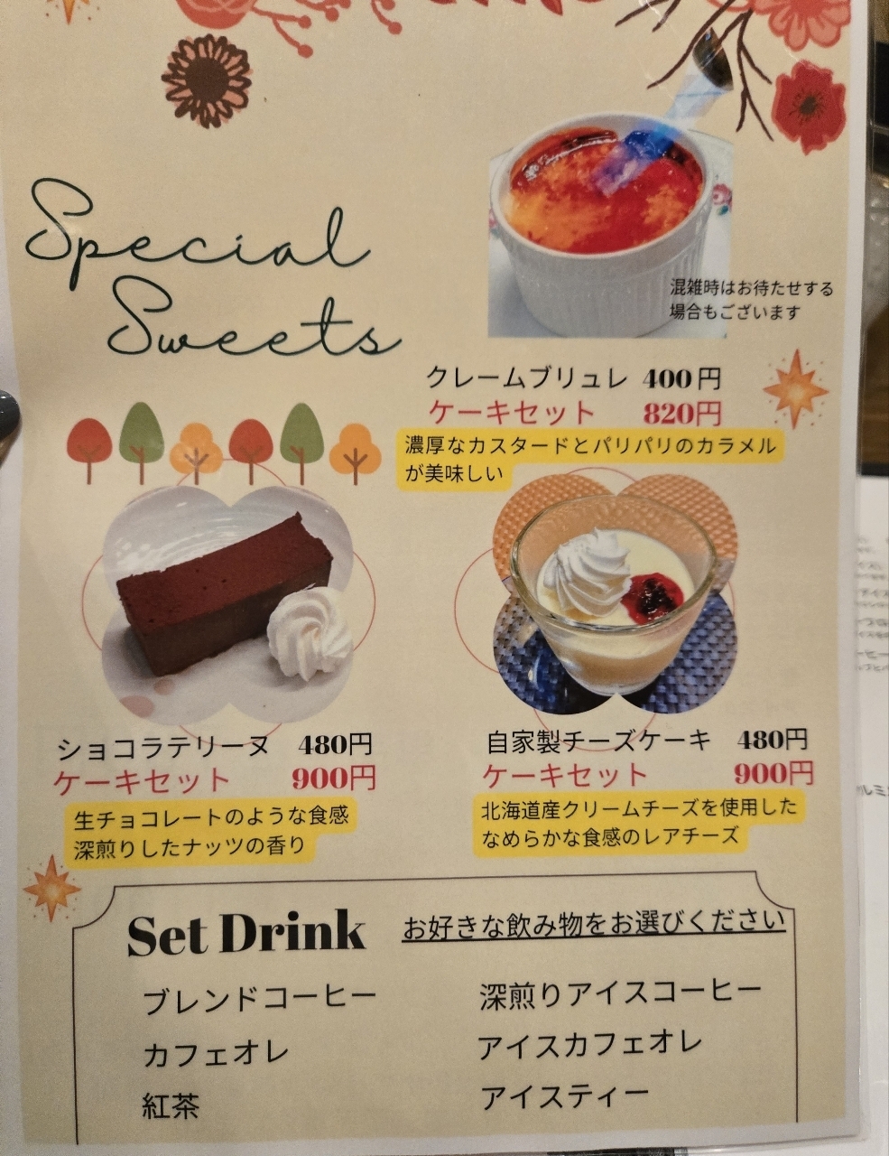 じゅりぽんさんが投稿した自家焙煎珈琲庵に関する口コミの画像