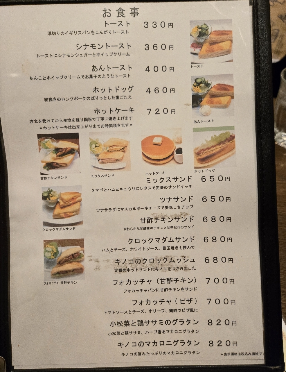 じゅりぽんさんが投稿した自家焙煎珈琲庵に関する口コミの画像