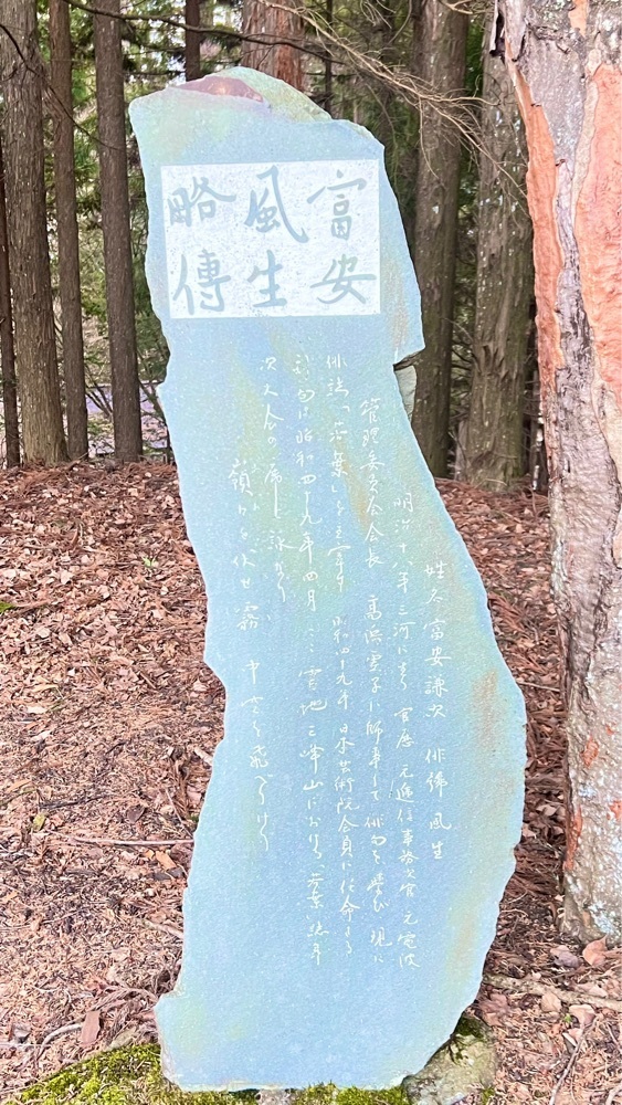 miiさんが投稿した日本武尊銅像に関する口コミの画像