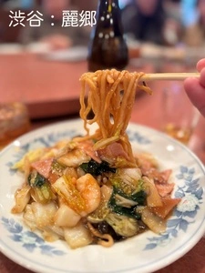麗郷 渋谷店（レイキョウ）