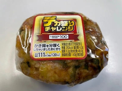 ローソンストア100 追浜本町二丁目店