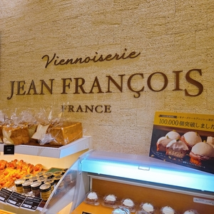 ジャン・フランソワ GINZA SIX店（JEAN FRANCOIS）
