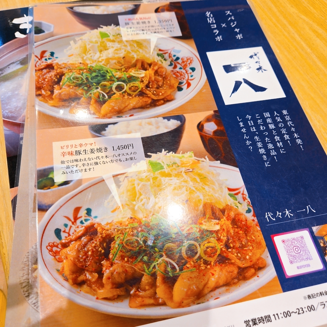 miさんが投稿した季節のお料理 山水草木に関する口コミの画像