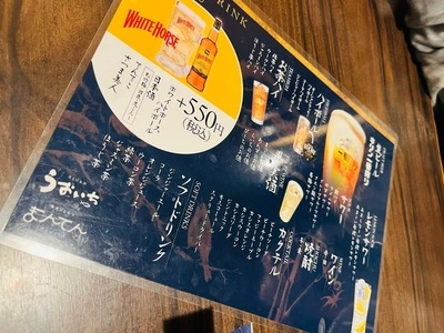 魚と日本酒&炭火焼鳥 新橋商店 総本店