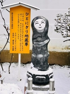 善光寺大本願宝物館