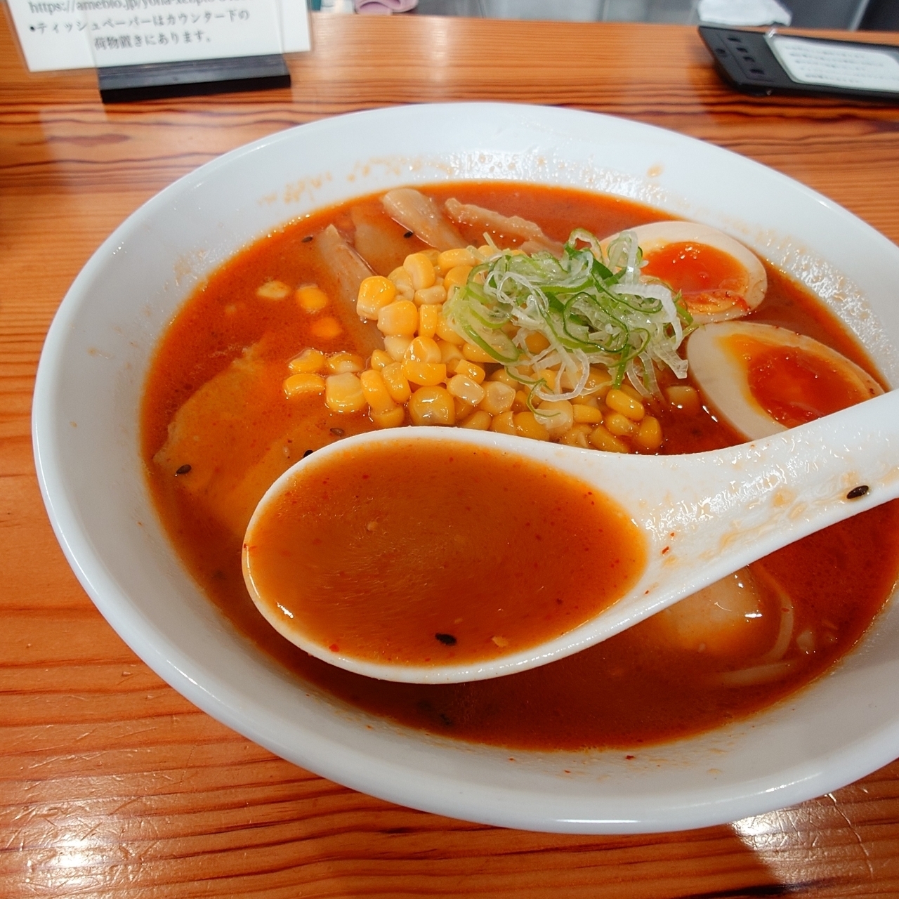 guttyo8888さんが投稿した自家製麺 よなやに関する口コミの画像